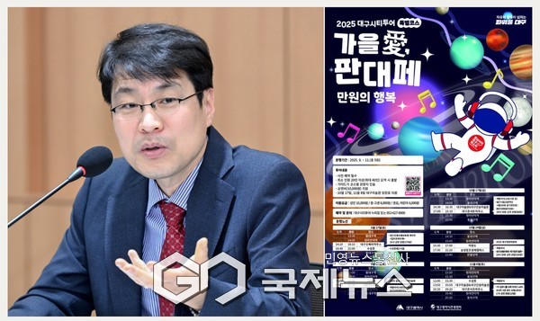 김정기 대구광역시장 권한대행(사진제공=대구시청)