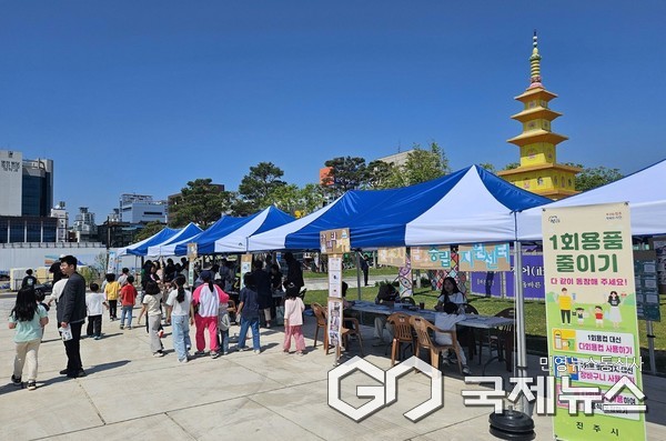 기후변화주간 시민참여 프로그램 사진/진주시