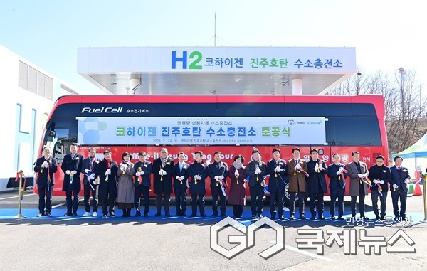 2호 수소충전소 준공식 사진/진주시
