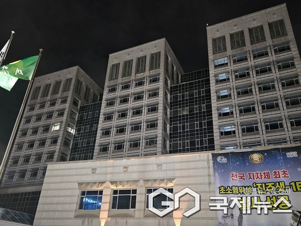 진주시청사 소등 사진/진주시