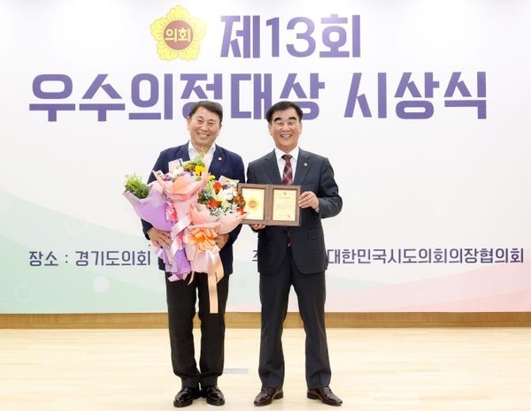명 의원의 우수의정대상 수상 장면. 