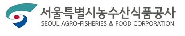 서울시농수산식품공사 로고// 서울시농수산식품공사 제공