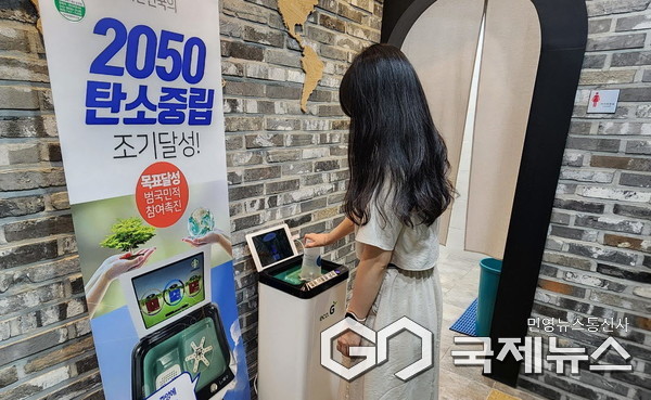 의령군은 청사 내 텀블러 자동세척기를 시범 설치했다.