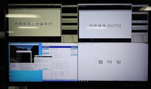 호위함 지휘소 화면(사진=국방부 제공)
