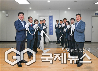 지역경제활성화 특별위원회 현판식/제공=부산시의회