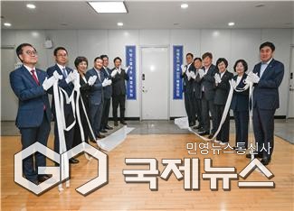 지방소멸대응 특별위원회, 미래도시 건설 안전 특별위원회 현판식