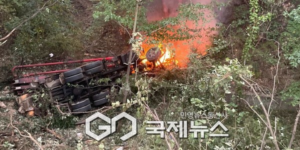 사진제공/삼척소방서