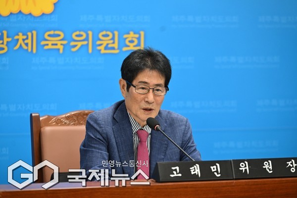 제주도의회 문화관광체육위원회 고태민 위원장(국민의힘, 애월읍갑)은 11일 열린 제442회 임시회 회의에서 관음사 인근과 제주시 애조로를 잇는 단축도로 개설의 필요성을 강조했다. [사진=제주도의회]