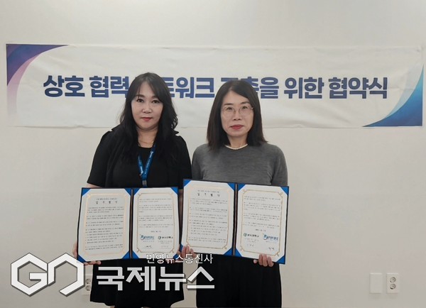 위드피플(대표이사 고유경)은 지난 12일 상지대학교 언어치료학과와 ‘상호 협력 네트워크 구축’ 업무협약을 맺었다.[사진=제주도 위드피플]