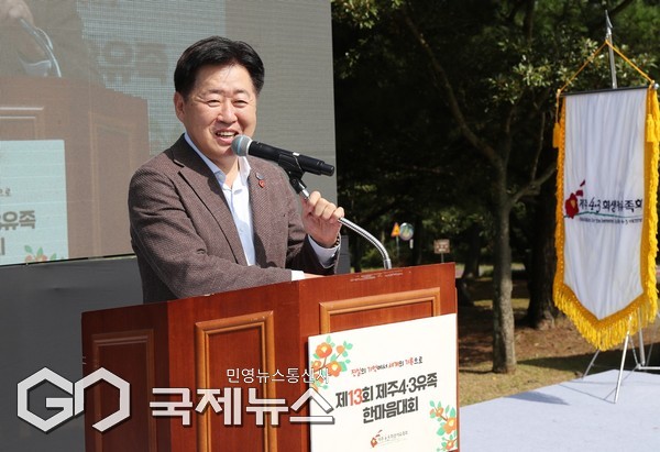 오영훈 제주도지사는 “4·3 기록물이 세계기록유산으로 등재되면서 화해와 상생, 평화와 인권의 가치가 세계적으로 인정받게 됐다”며, 4·3정신의 확산을 위해 최선을 다하겠다고 밝혔다.[사진=제주도]