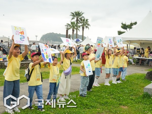 참여 대상은 만 5세에서 12세까지 어린이로, 걷기 체험과 전통놀이, 페이스 페인팅 등 일부 프로그램은 사전 신청 없이 현장에서 즐길 수 있다.[사진=제주도]