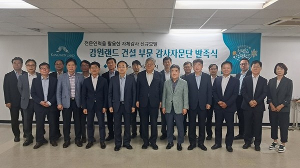 (사진제공=LH) LH, 강원랜드와 건설분야 자문위원회 발족