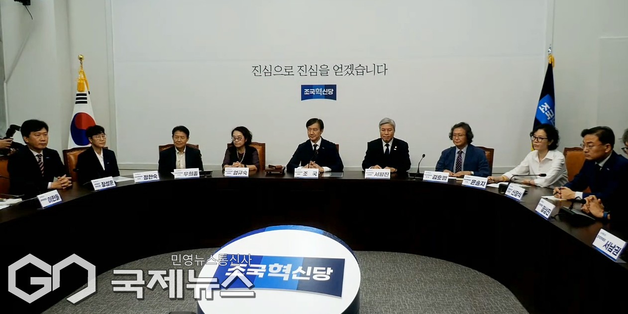 ▲조국혁신당 조국 비상대책위원장은 15일 오전 국회에서 제1차 비상대책위원회의를 주재하고 있다./사진=이용우 기자 