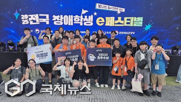 제주특별자치도교육청은 지난 9~10일 강원도 홍천에서 열린 ‘2025 전국 장애학생 e-페스티벌 본결선대회’에서 도내 특수학교 학생들이 전국 1위와 2위 등 우수한 성적을 올리며 제주의 위상을 높였다.[사진=제주도교육청]
