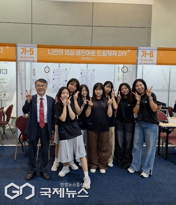 아라중은 지난 14~15일 제주국제컨벤션센터에서 열린 ‘2025 제주수학축전’에서 ‘나만의 외심 레진아트 드림캐쳐 DIY’ 부스를 운영해 초·중학생들의 큰 호응을 얻었다.[사잔=아라중학교]