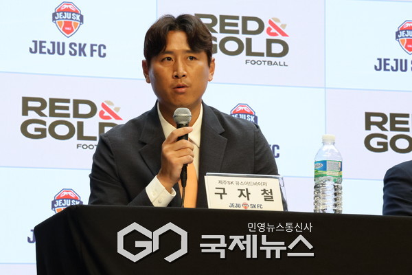15일 오전 스탠포드 호텔에서 열린 제주 SK - R&G FOOTBALL 파트너십 기자회견에서 구자철이 발언하고 있다. (사진/이윤성 기자)