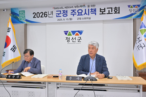 <사진제공=정선군>