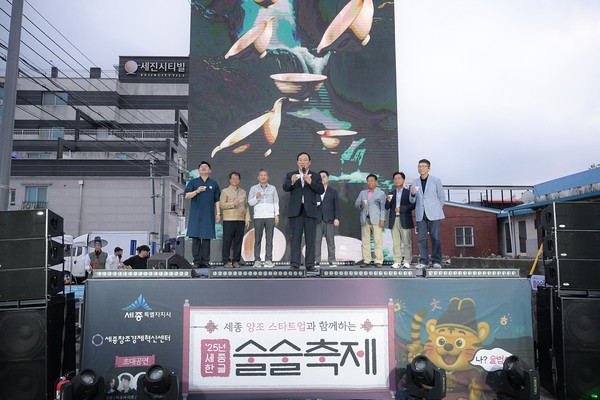 ‘2025 세종 한글 술술축제’ 개막식, 최민호 세종시장의 건배사 퍼포먼스로 절정에 다다랐다(세종시)