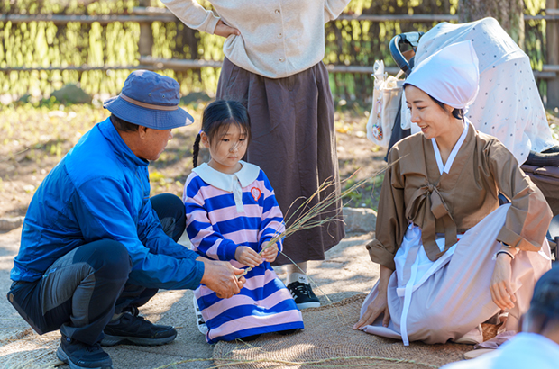 옛모습 재현 체험 프로그램 (서산시)