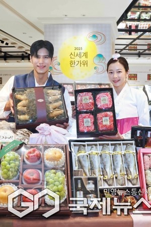 신세계 센텀시티가 9월 16일부터 10월 4일까지 지하 1층 식품 행사장에서 추석 선물세트 본 판매에 돌입한다/제공=신세계 센텀시티점