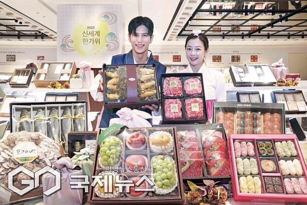 신세계 센텀시티가 9월 16일부터 10월 4일까지 지하 1층 식품 행사장에서 추석 선물세트 본 판매에 돌입한다/제공=신세계 센텀시티점