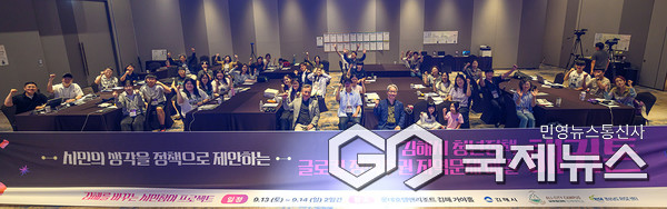 (사진제공=인제대) 정책 해커톤에 참여한 참가자들이 함께 기념 촬영을 하고 있다.