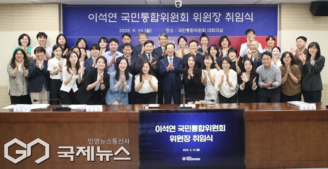 ▲이석연 대통령직속 국민통합위원장은 15일 국민통합위원회 대회의실에서 열린 취임식에서 국민통합위 새로운 출발을 알리고 있다./통합위