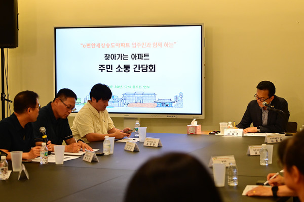 지난 11일 e-편한세상송도 아파트에서 진행한 ‘찾아가는 아파트 주민 소통 간담회’에서 이재호 연수구청장이 주민들과 의견을 나누고 있다. 사진=연수구