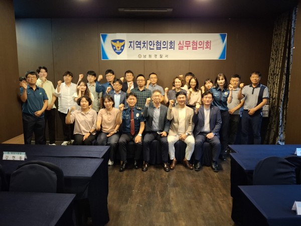 사진=남원경찰서