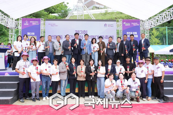 ▲ 광주시 쌍령동 주민자치회 ‘제3회 쌍령동 주민총회 및 쌍령마을축제’에 참석자들이 기념촬영을 했다 <광주시 제공>