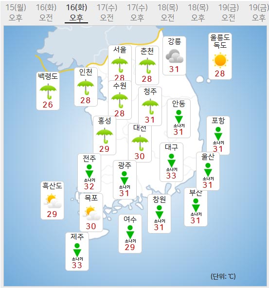 16일 날씨 (사진=기상청 제공)