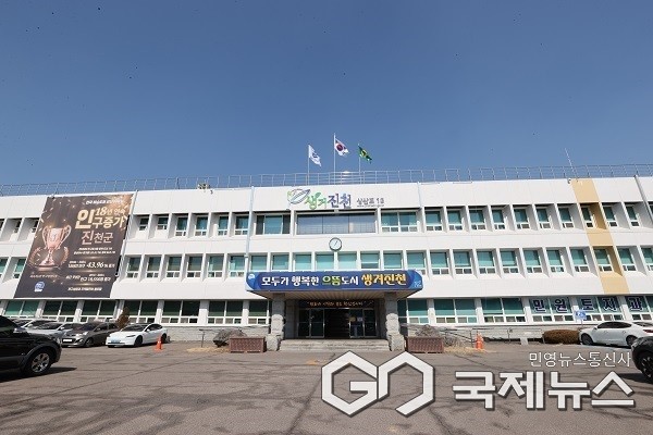 진천군 청사 전경.