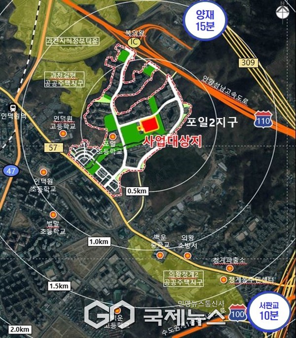 ▲ 의왕시, 포일2지구 기업유치 공모… 김성제 의왕시장“첨단·유망 기업 참여 희망” [의왕시제공]