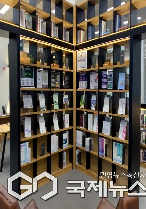 의회자료실/제공=국회 부산도서관