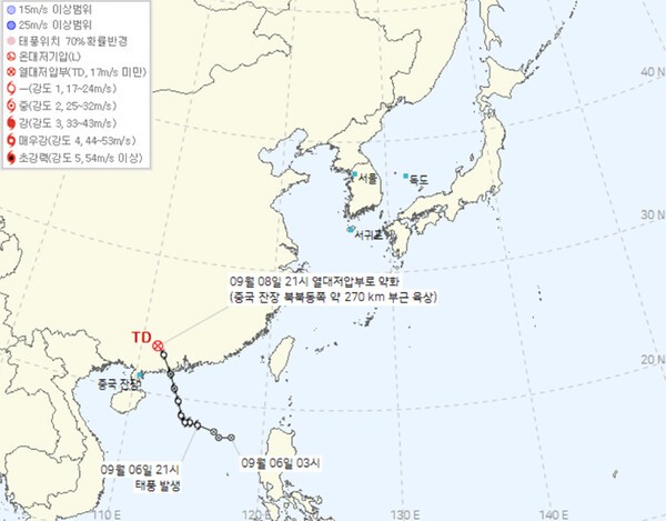 태풍 예상경로 (사진=기상청 제공)