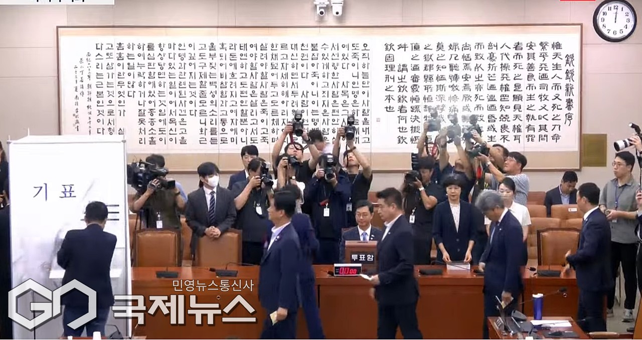 ▲국회 법제사법위원회는 16일 전체회의에서 나경원 국민의힘 의원의 간사 선임에 대해 표결을 진행하고 있다./사진=이용우 기자 