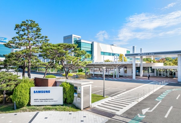 삼성전자 구미 스마트시티. 사진/삼성전자