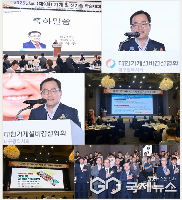 사진제공=대구시청