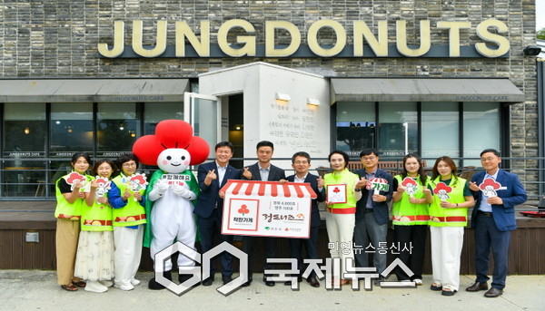 영주시100호 경북4800호 착한가게 현판 전달식이 개최 됐다