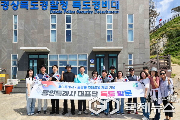 (사진=용인시) 이상일 시장과 용인특례시 대표단이 독도를 방문해 독도경비대원들을 격려했다.