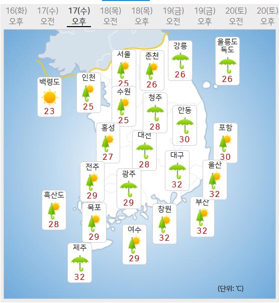17일 날씨 (사진=기상청 제공)