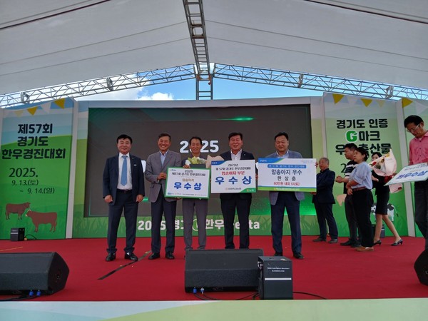 (사진/안산시 제공) 한상춘 한우농가(가운데)가 ‘경기G한우페스타-경기도한우경진대회’에서 암송아지 부문 우수상을 수상하고 있다.