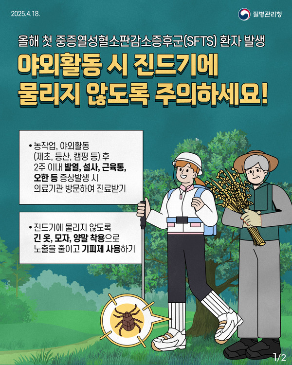 <사진제공=원주시>