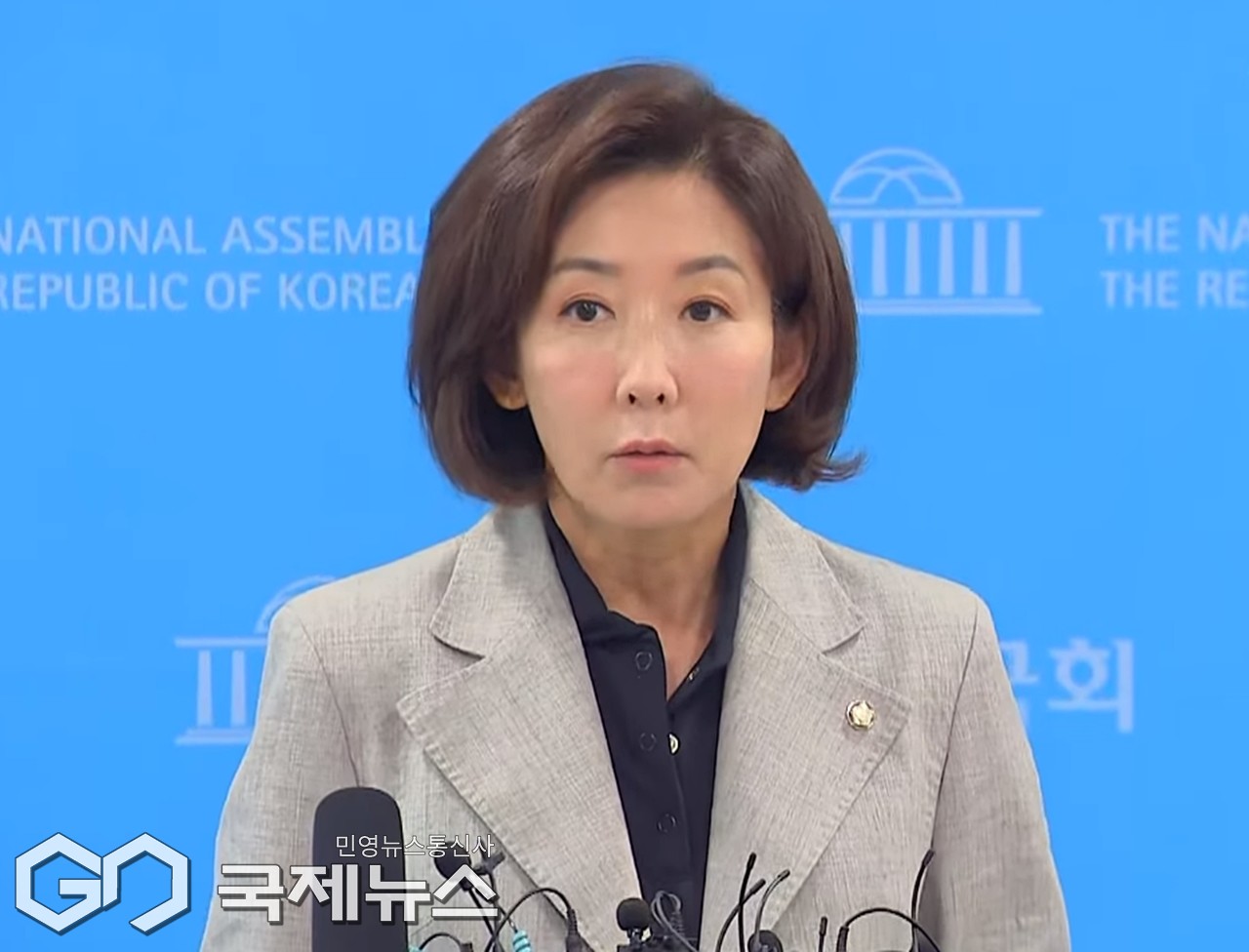 ▲나경원 국민의힘 의원/국제뉴스DB