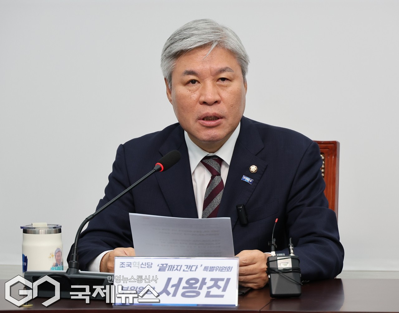 ▲서왕진 조국혁신당 끝까지간다 특별위원회 부위원장은 17일 국회에서 열린 '끝까지간다 특별위원회 제12차 공개회의 모두발언을 통해 곽규택 국민의힘 의원은 오래전 작고한 가족을 언급하면서까지 동료 의원에 대한 정치적 공격을 시도하는 것은 정치사에서 찾아볼 수 없을 만큼 극도로 무례한 행위라며 즉각 공개 사과할 것을 요구하고 있다./사진=이용우 기자 