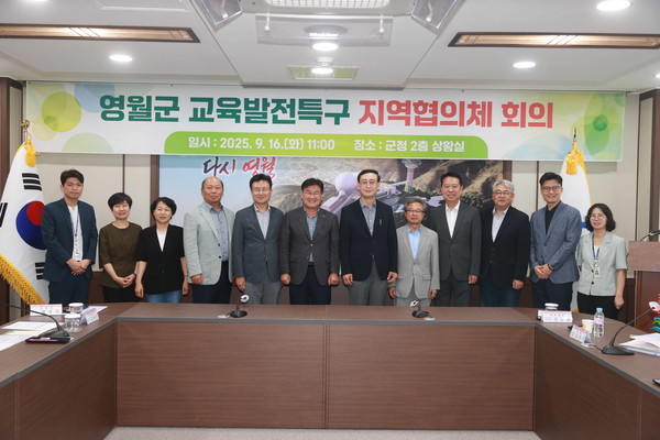 <사진제공=영월군>