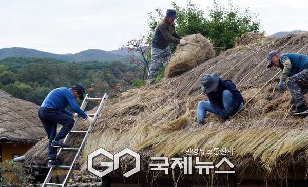 1.~2. 지붕 이엉엇기(사진/아산시 제공)