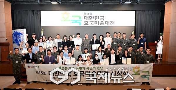 행사에 참가한 주요관계관 및 입상자들이 기념사진을 촬영.(사진제공.육군)