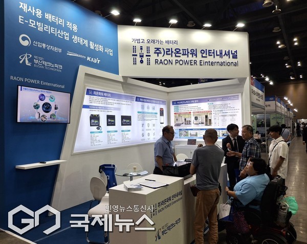 산업단지 수출 박람회 재사용 베터리 공동관 운영 현장/제공=부산테크노파크
