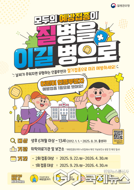 (사진제공=경남도)